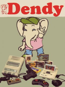 Сборник Игр на PC от Dendy 1980-1999 (1980)