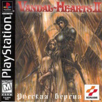 [PS] Vandal Hearts II [SLUS-00940][RUS]