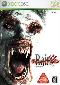 Vampire Rain (RF/RUS) XBOX360