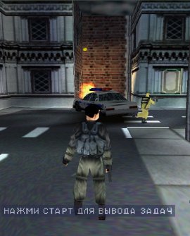 [PS1] Syphon Filter [Русский](1999)