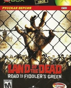 Land of the Dead Road to Fiddler's Green