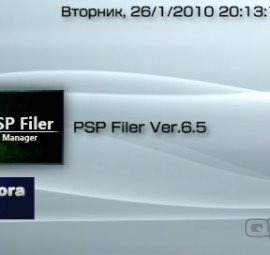 [PSP] PSP Filer 6.5