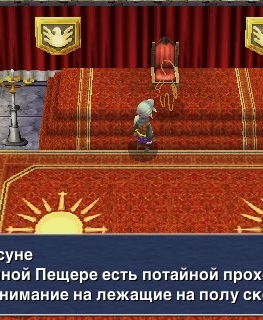 Final Fantasy 3 1.0 [2011, RPG, RUS]