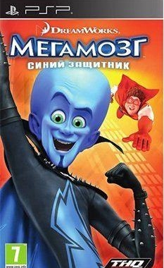 Megamind: The Blue Defender [FULL][RUS][2010, Action]