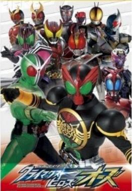 Kamen Rider: Climax Heroes OOO [PATCHED][FULL][2010, Action, Fighting]