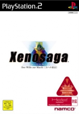 Xenosaga Episode I: Der Wille zur Macht UNDUB