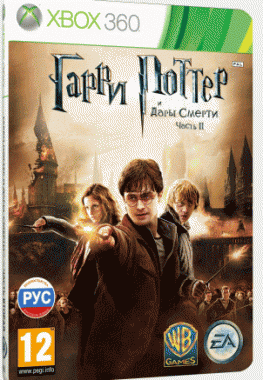 Harry Potter and the Deathly Hallows: Part 2 PAL RUSSOUND+доп