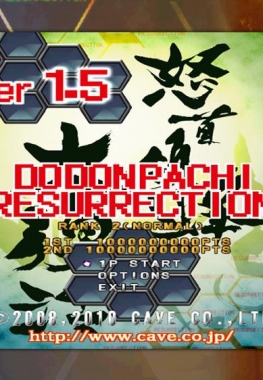 Dodonpachi Resurrection Deluxe Edition PAL, NTSC-UEng