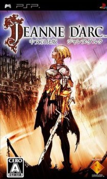 [PSP] Jeanne d'Arc