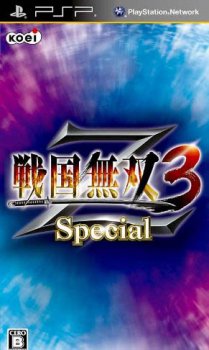 Sengoku Musou 3Z Special [JPN]
