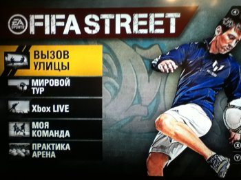 [XBOX360] FIFA Street (2012) [Region Free][RUS]