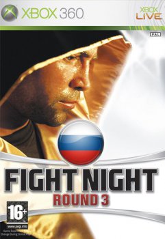 Fight Night Round 3 (2006) [PAL][RUS][P]