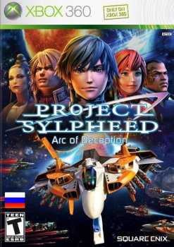 Project Sylpheed: Arc of Deception (2007) [Region Free][RUS][P]