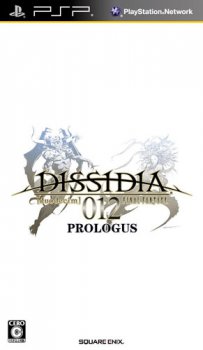 Dissidia Duodecim Prologus Final Fantasy (2011) [FULL][ISO][EUR]