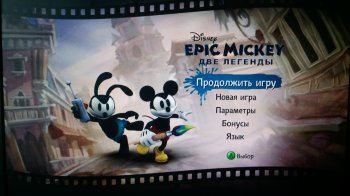 Epic Mickey 2: The Power of Two [RUSSOUND][FULL]