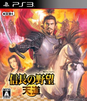 [PS3]Nobunaga no Yabou: Tendou [JPN/JPN]