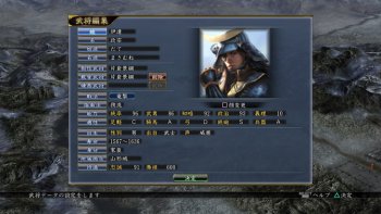 [PS3]Nobunaga no Yabou: Tendou [JPN/JPN]