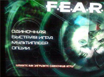 [PS3]F.E.A.R. [USA/RUSSOUND]