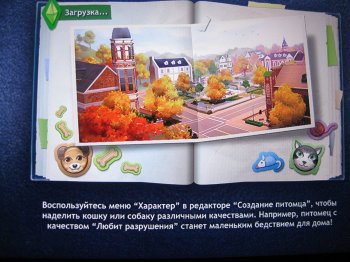 [PS3]The Sims: 3 Pets [EUR/RUS]