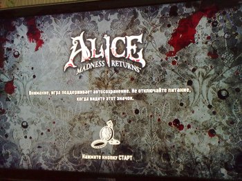 [PS3]Alice: Madness Returns + American McGee's Alice [USA/RUS]