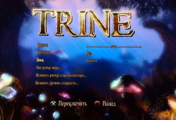 [PS3]Trine (2009) [FULL] [RUS] [RUSSOUND]