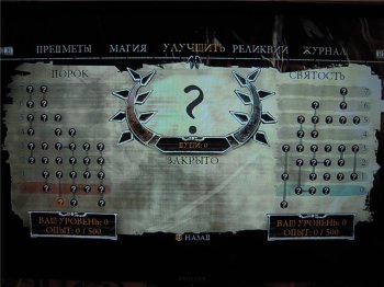 [XBOX360][JTAG/FULL]Dante's Inferno: Complete Edition[Region Free/RUS](Релиз от R.G. DShock)