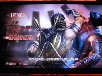 [XBOX360][JTAG/FULL] Mortal Kombat: Komplete Edition [Region Free / RUS]
