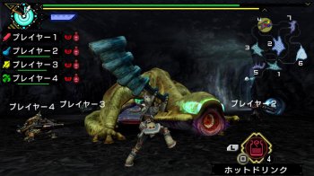 [PS3]Monster Hunter Portable 3rd HDver [JPN/JAP]