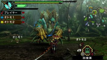 [PS3]Monster Hunter Portable 3rd HDver [JPN/JAP]