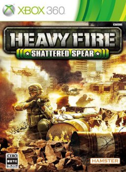 [XBOX360]Heavy Fire: Shattered Spear [Region Free] [ENG]