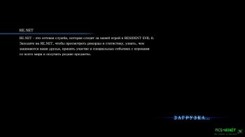 [PS3]Resident Evil 6 (2012) [USA] [RUS][ENG] [PAL] [RePack] [CFW 3.55][CFW 4.21][CFW 4.30]
