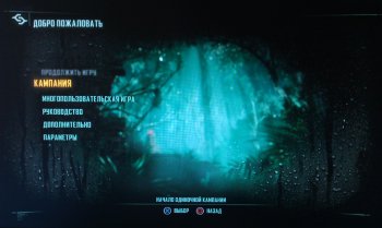 [PS3]Crysis 3 [RIP] [EUR|RUSSOUND] [4.21/4.30]