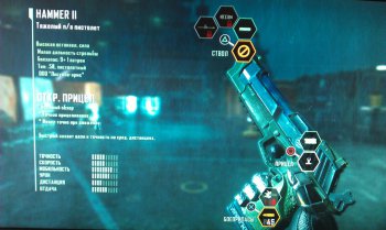 [PS3]Crysis 3: Hunter Edition [EUR/RUS]