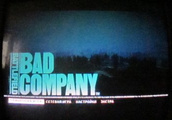 [XBOX 360]Battlefield Bad Company [Русский] (2008)