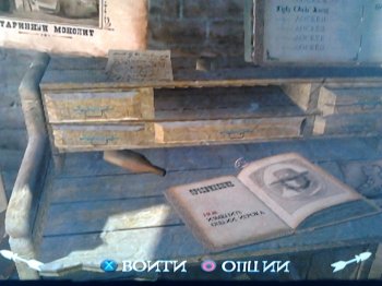 [PS3]Red Dead Revolver [PAL/RUS]
