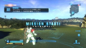 [PS3]Gundam Breaker [FULL] [JPN] [3.41/3.55/4.30+]