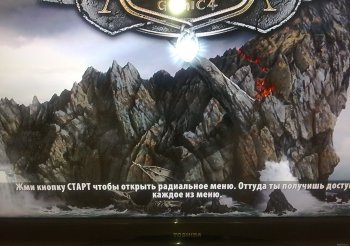[XBOX360]Arcania[RegionFree/RUS] !!!ОБНОВЛЕНО!!!