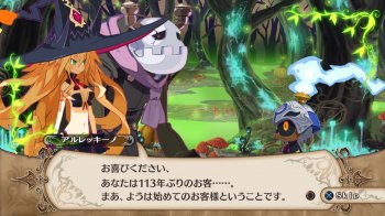 [PS3]Majo tо Hyakkihei (The Witch and the Hundred Knights) [JPN/JAP] [Caravan]