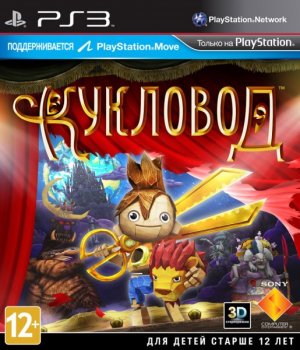[PS3]Puppeteer [EUR/RUS] (Move)