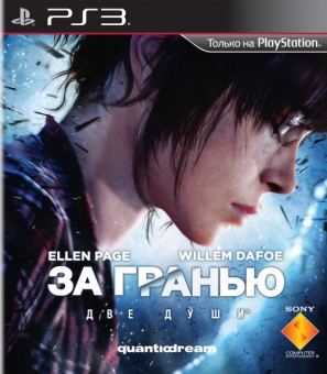 [PS3]Beyond Two Souls [RUS\ENG] [Repack] [9xDVD5]