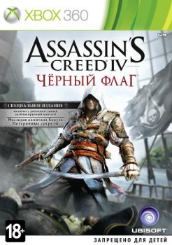 [XBOX360][FULL] Assassin's Creed IV: Black Flag [RUSSOUND]