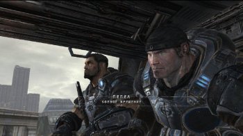[XBOX360][JTAG/FULL] Gears of War 2 [GOD/RUS]