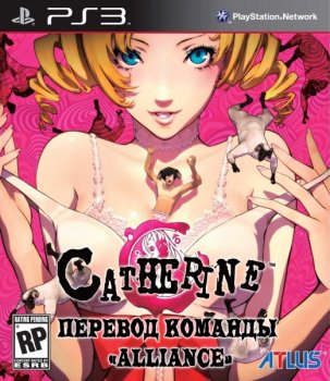 [PS3]Catherine [EUR/RUS] [Релиз от ALLIANCE]