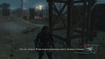 [XBOX360][JTAG][FULL] Metal Gear Solid V: Ground Zeroes [RUS]