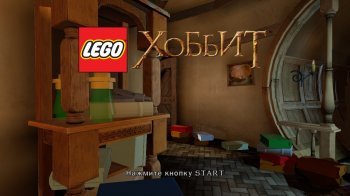 [XBOX360]LEGO The Hobbit [Region Free/RUS] (XGD3) (LT+3.0)