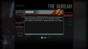 [XBOX360]The Bureau: XCOM Declassified [Region Free] [RUSSOUND] [LT+ 2.0]