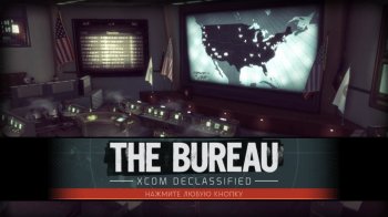 [XBOX360]The Bureau: XCOM Declassified [Region Free] [RUSSOUND] [LT+ 2.0]