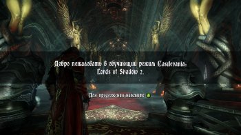 [XBOX360][JTAG/FULL] Castlevania: Lords Of Shadow 2 [+DLC] [RUS]