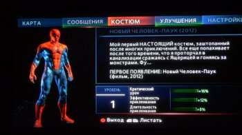 [XBOX360]The Amazing Spider-Man 2 [PAL] [RUSSOUND] [LT+ 2.0]