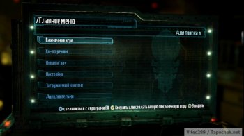[XBOX360][FREEBOOT]Dead Space 3 [RUS][FULL]